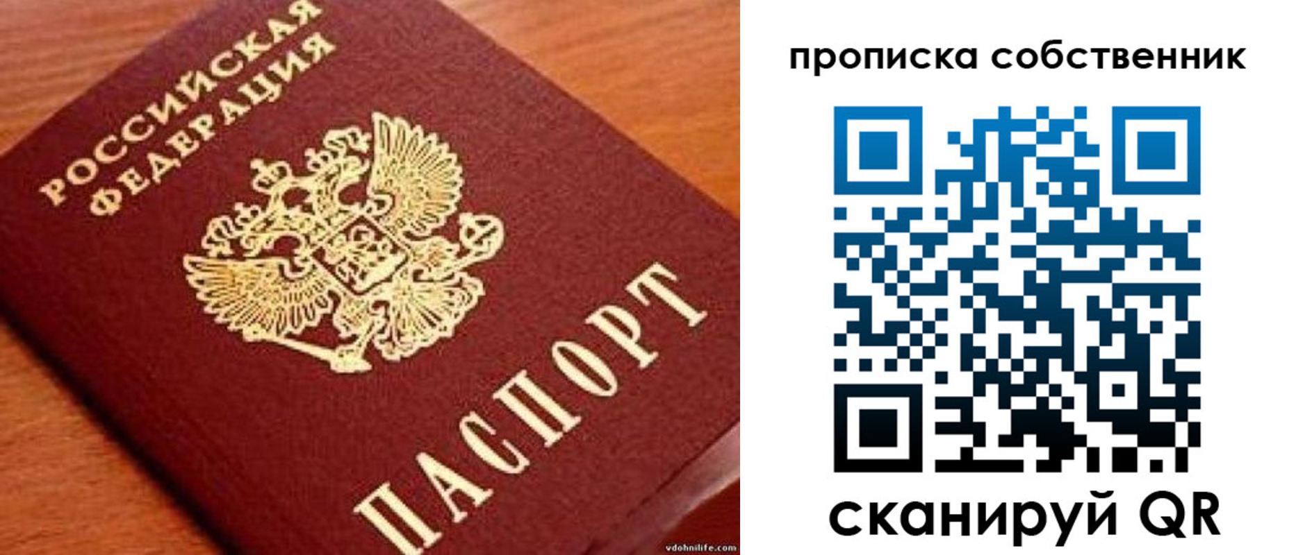 регистрация в Елабуге