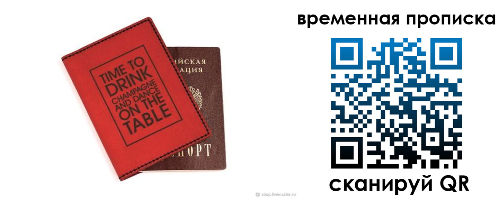 временная регистрация адрес в Елабуге