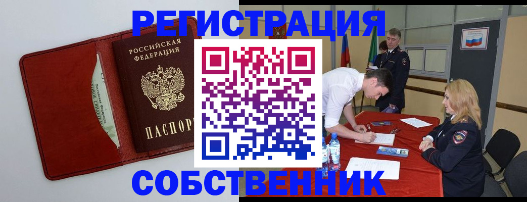 временная регистрация госуслуги в Елабуге