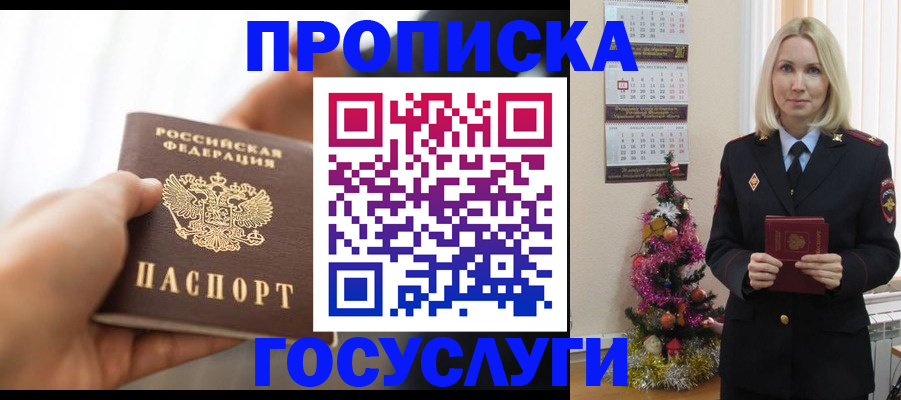 регистрация для школы в Елабуге
